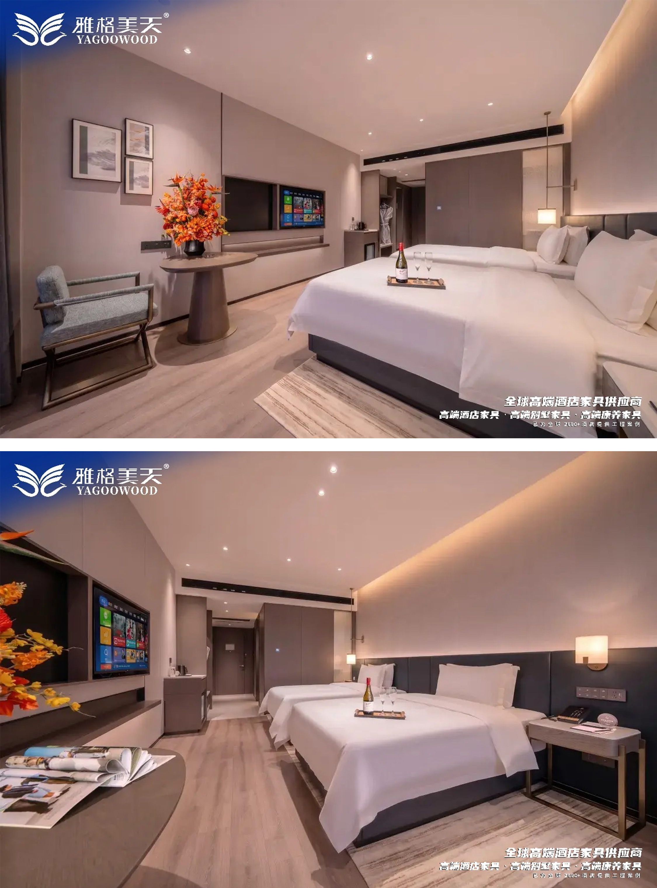 广东东莞荟霖酒店_05.jpg